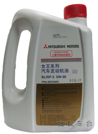 3个月,3600公里---13款欧蓝德首保记录以及用