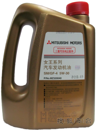 3个月,3600公里---13款欧蓝德首保记录以及用