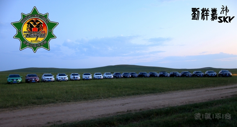 友 悦行天下--智远军团锡林郭勒大草原自驾游_