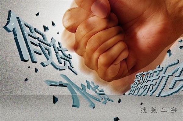 京东和聚美优品的假货门