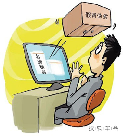 京东和聚美优品的假货门