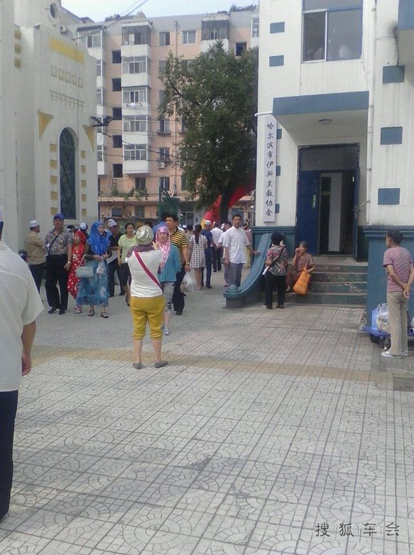 开斋节的由来_哈尔滨车友会_搜狐车友会