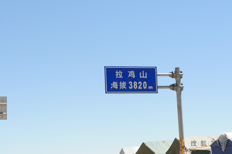 西安到青海湖、沙坡头自驾游_哈弗H6车友会