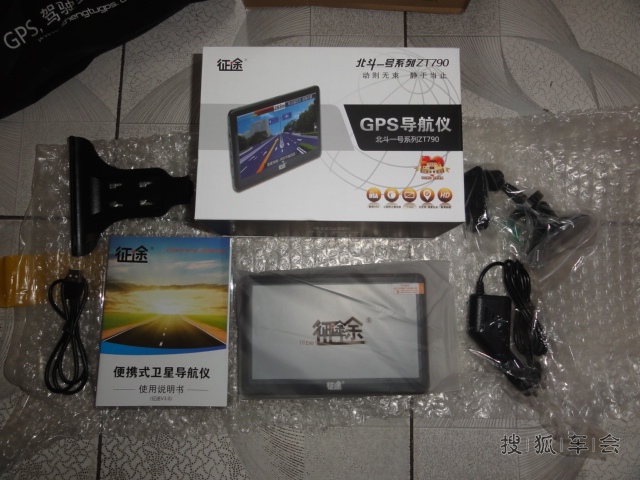导航仪 感谢,参与奔腾x80的提车作业征集令活动奖品gps已收高清图片