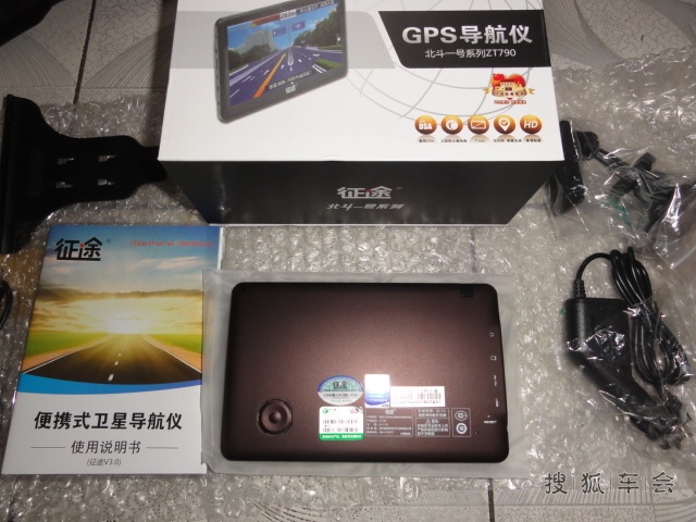 导航仪 感谢,参与奔腾x80的提车作业征集令活动奖品gps已收高清图片