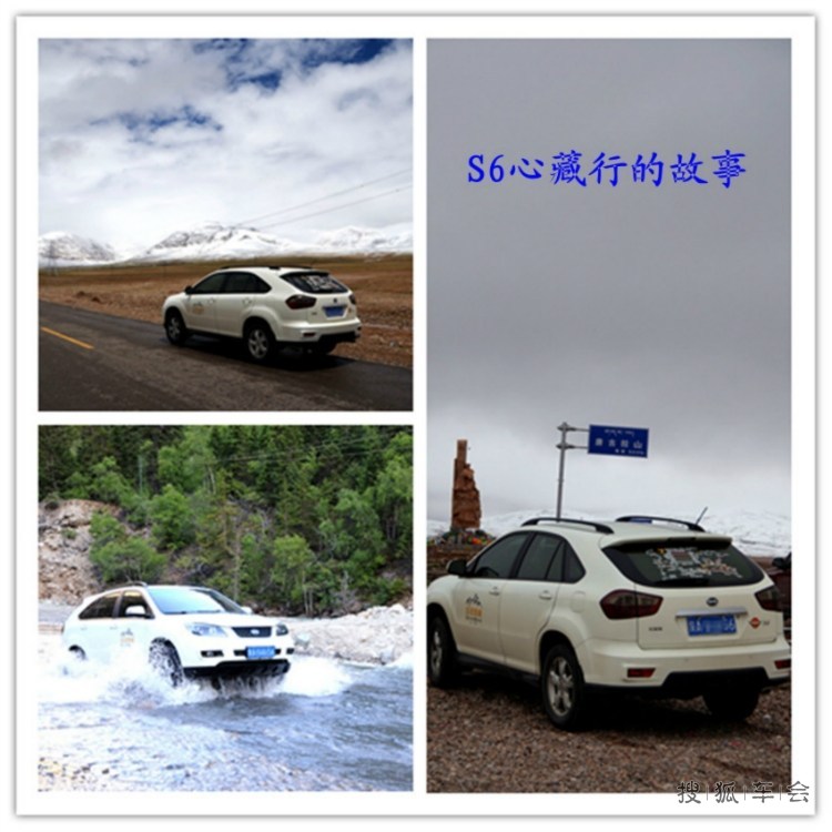 www.shanpow.com_s6怎么亮成就。