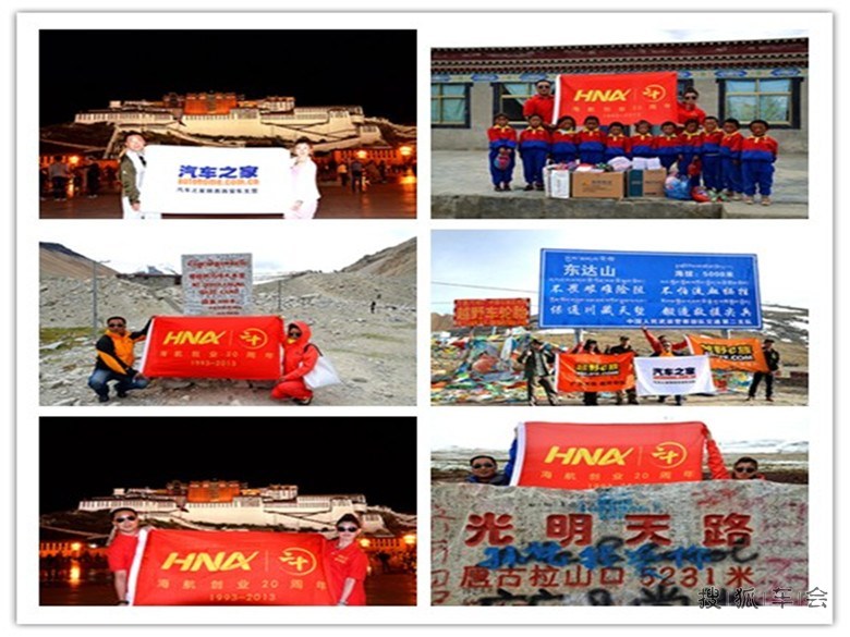 www.shanpow.com_s6怎么亮成就。