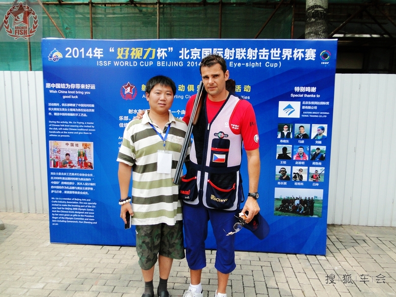 国际射联世界杯观赛记录(二)_射水鱼运动俱乐部