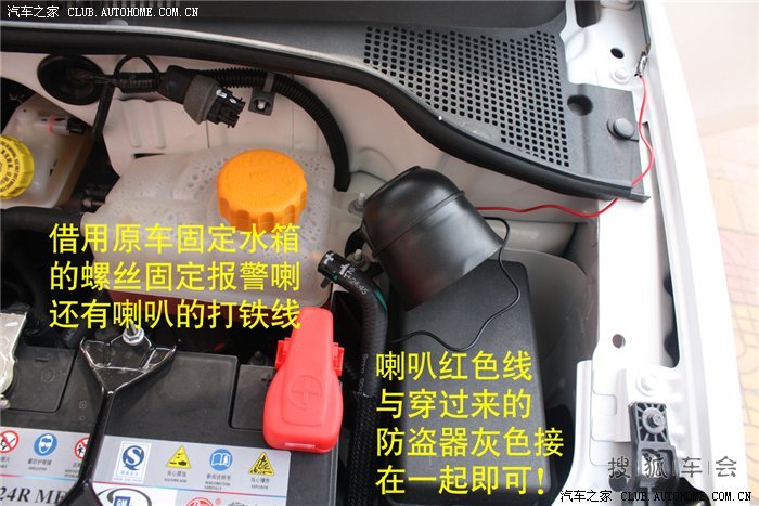 首先得感谢小欧论坛各位车友的无私奉献。。。没有他们的详细作业图,我也不可能完成我的铁将军安装...世界有你们更精彩(不好意思哦下面还是会盗用你们的作业图,感谢TONG2010KY、蓦然liy20655和其他车友)俺的OO是雪佛兰 赛欧2010款 三厢 1.2L 手动时尚版而蓦然的是1.4优逸版的原车有带带有行车落锁、和中控锁不需要拆前门不需要安装马达,所以补上接刹车线和安装马达的作业图、还有ACC线效果图、正电12V图(论坛上找了一下也没找着刹车线和ACC线的效果图) 上图开始:
