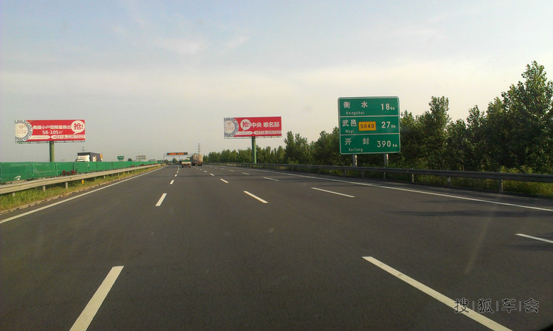 往返4100公里 安阳至长白山天池 自驾游记