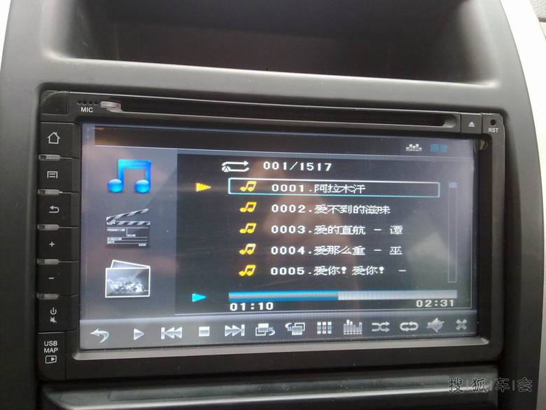 用智橙车载安卓系统导航一体机更换10款奇骏