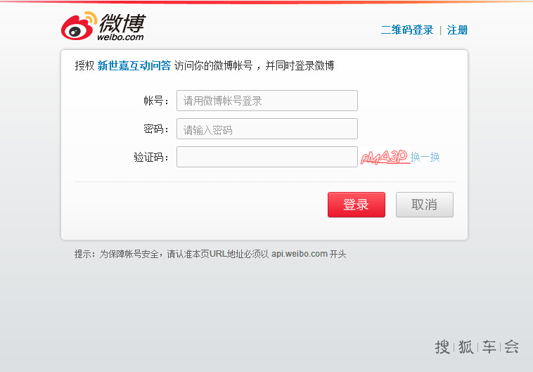 玩微信 抽大奖 Ipad等你拿!
