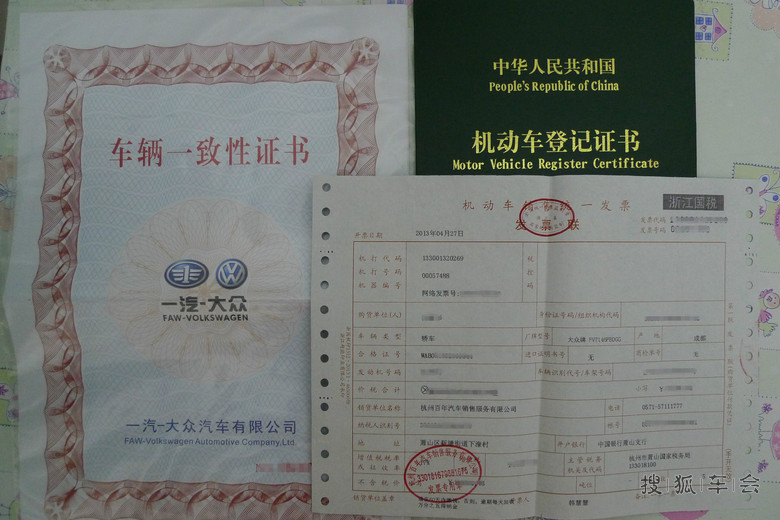 15730191.jpg_s780