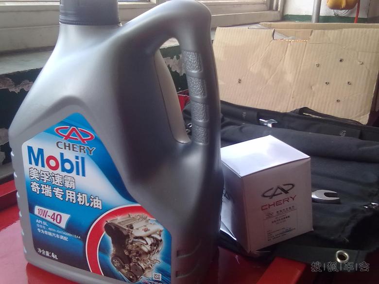 【蓝版风2五保】换加油软管 四门铰链上油 手