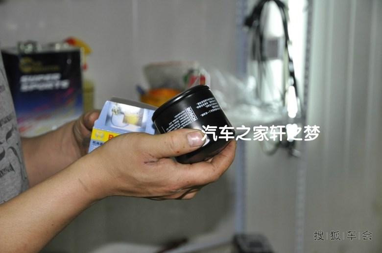 梦版】08款轩逸2.0CVT【8W2】换【速马力小