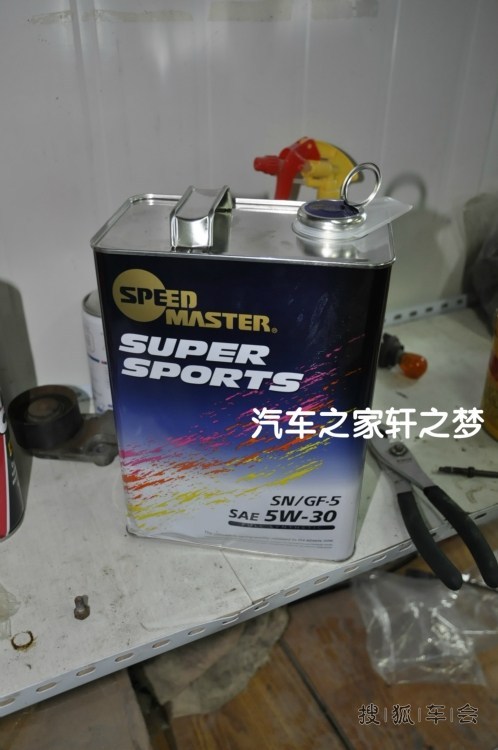 梦版】08款轩逸2.0CVT【8W2】换【速马力小