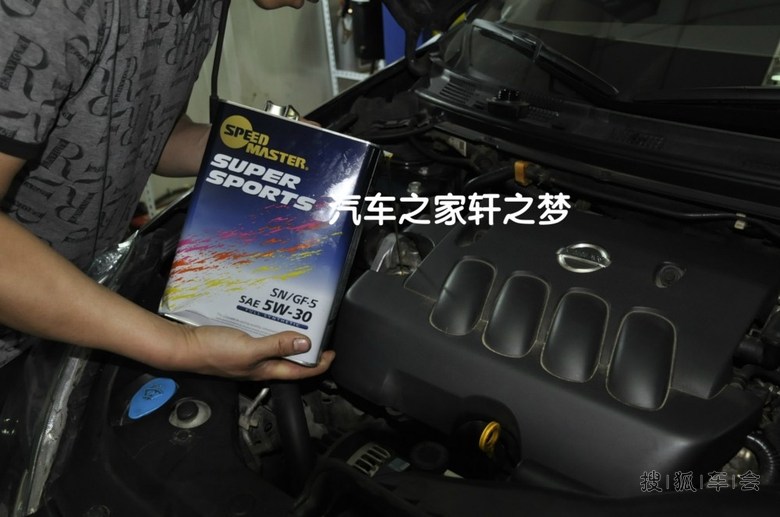 梦版】08款轩逸2.0CVT【8W2】换【速马力小