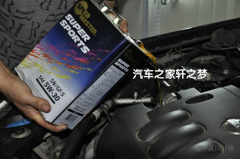 梦版】08款轩逸2.0CVT【8W2】换【速马力小