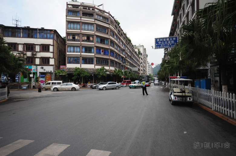 五一黔西夜郎故地赫章―毕节―大方,红色故地