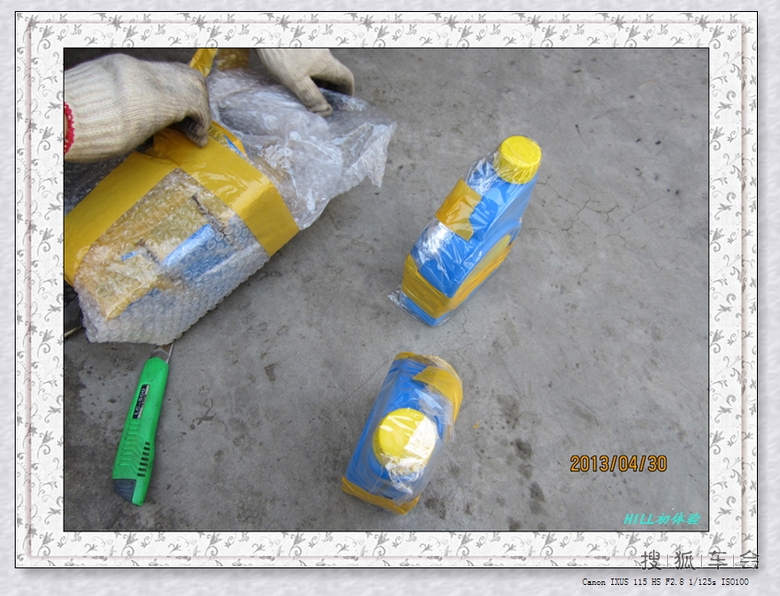 希尔机油 HILL SM 10W-40 超级全合成--换油--