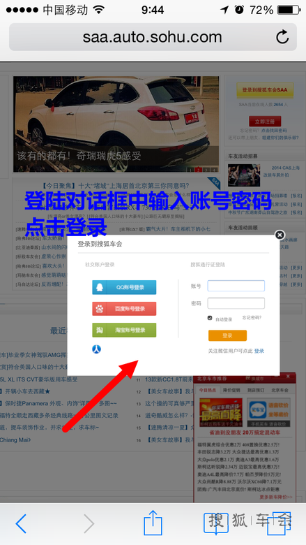 通知:SAA用户等级调整及WAP版一键打卡功能
