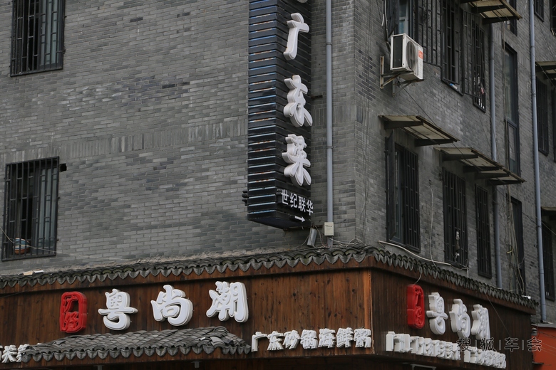 杭州胜利河美食街_礼物交易_搜狐美食西华大学郫县车友地址图片