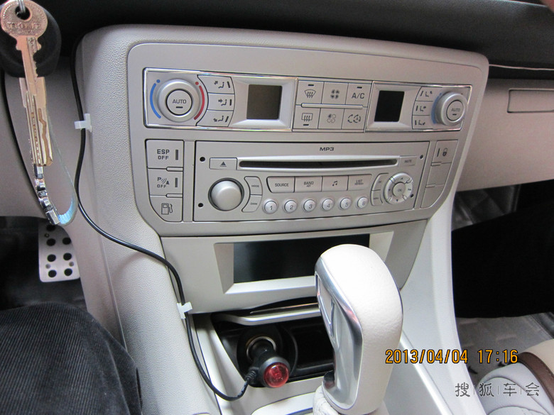 立志申精!C5之2.0尊享安装车视杰导航作业!_雪