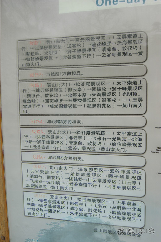 申精,认证,黄山自驾游,附送多张美女图片!_起亚