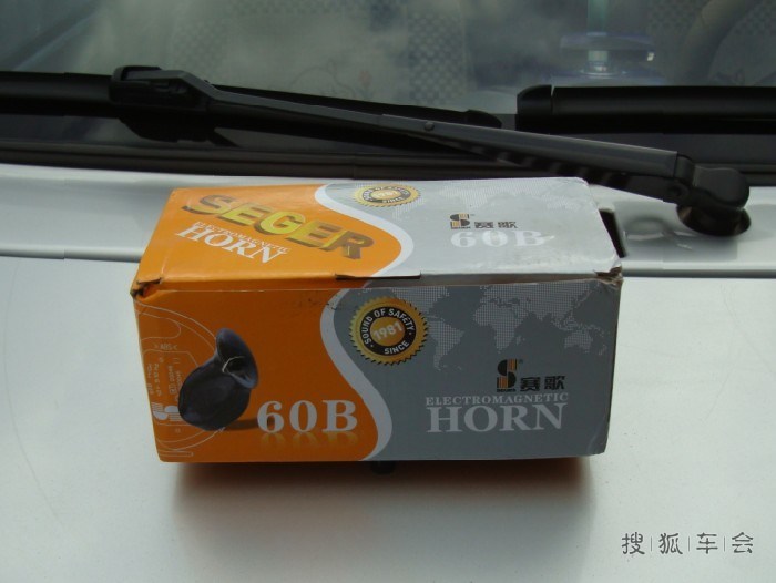 【宝骏汽车杯】一辆江南奥拓的蜕变