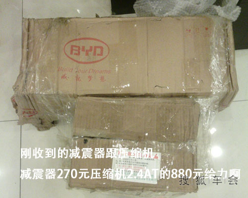 S6更换空调压缩机全过程,斑猪一定要加精啊_