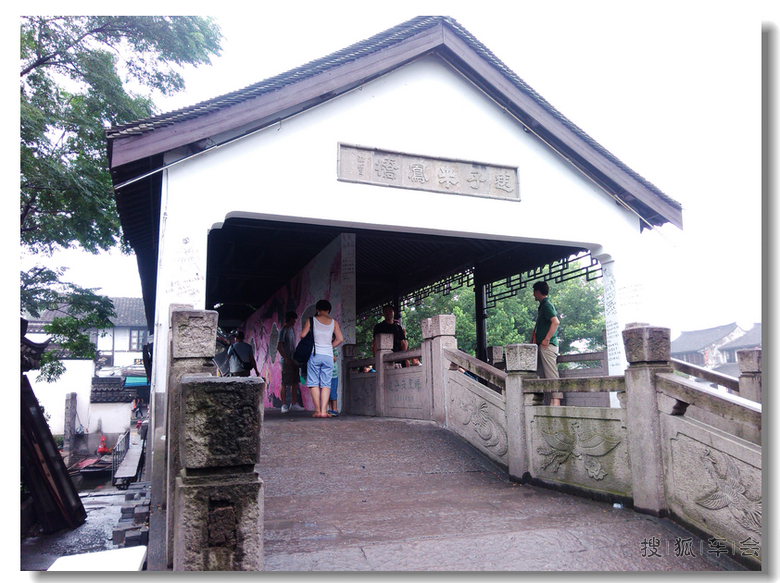 西塘古镇一日游