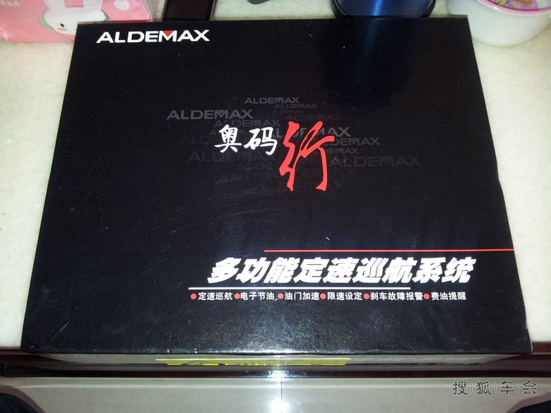 骏逸1.8MT加装定速巡航自动防眩后视镜作业_