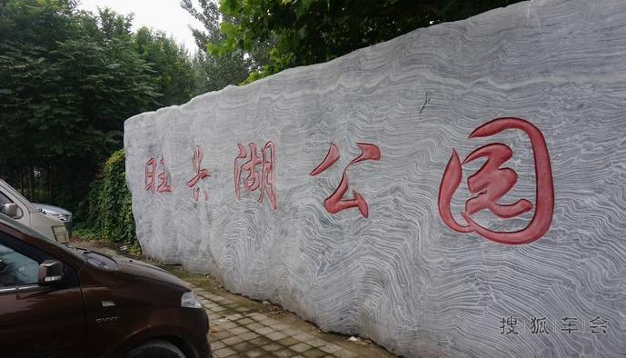 夏日情未了---这个夏天媳妇当车模的最后一档,