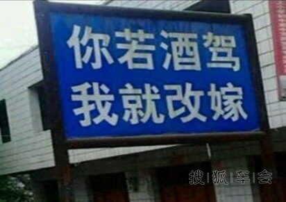 最牛最狠的安全标语