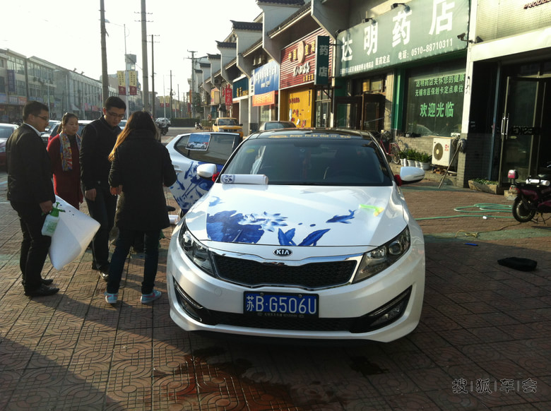 【5动天下】无锡K5车友会年终活动完美收官放