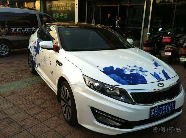 【5动天下】无锡K5车友会年终活动完美收官放