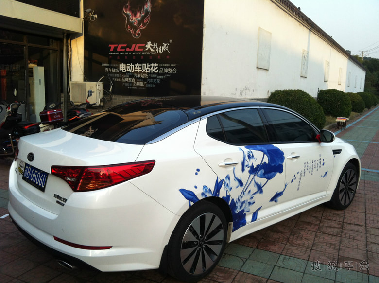 【5动天下】无锡K5车友会年终活动完美收官放