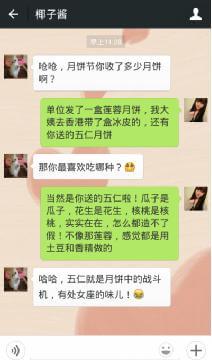 盆友眼中的处女座,你们还好意思黑么