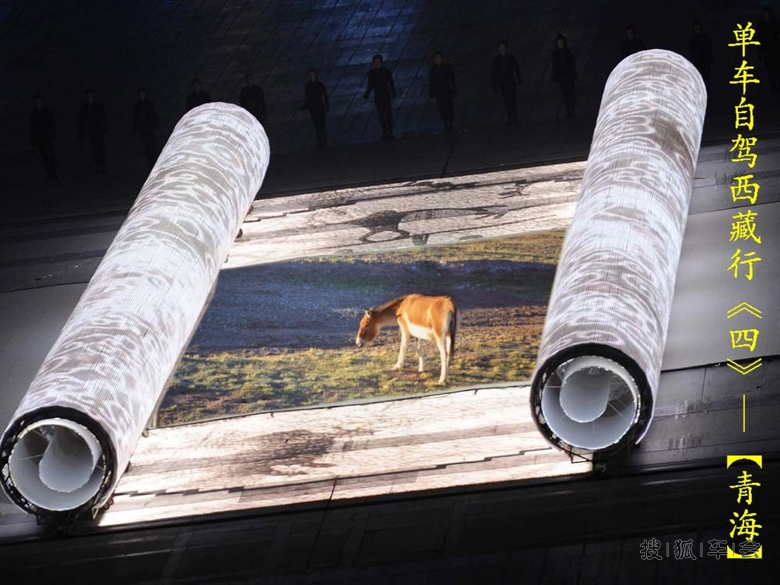 单车自驾西藏行《四》―