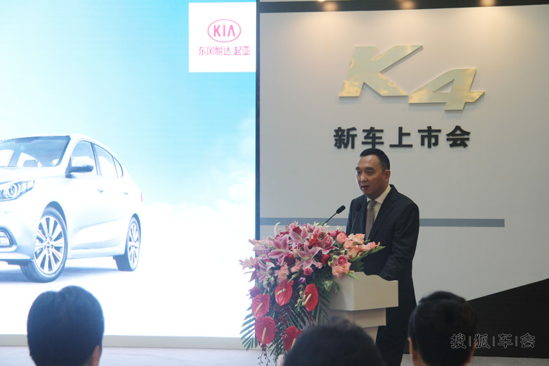 大气天成 尊享新经典时代-记K4北京上市会实