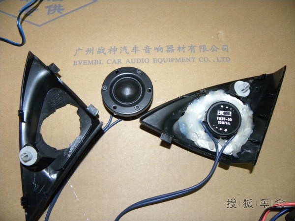 本田雅阁音响改装战神DSP处理器升级战神音