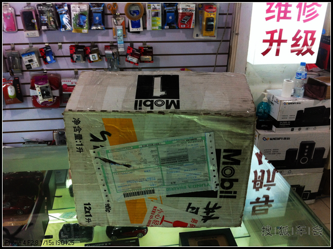 奔驰C 两年差两个月 自备机油 4S店之外完成五