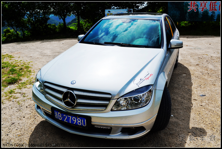 奔驰C 两年差两个月 自备机油 4S店之外完成五