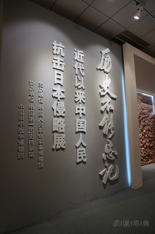  9.18是什么日子 ?