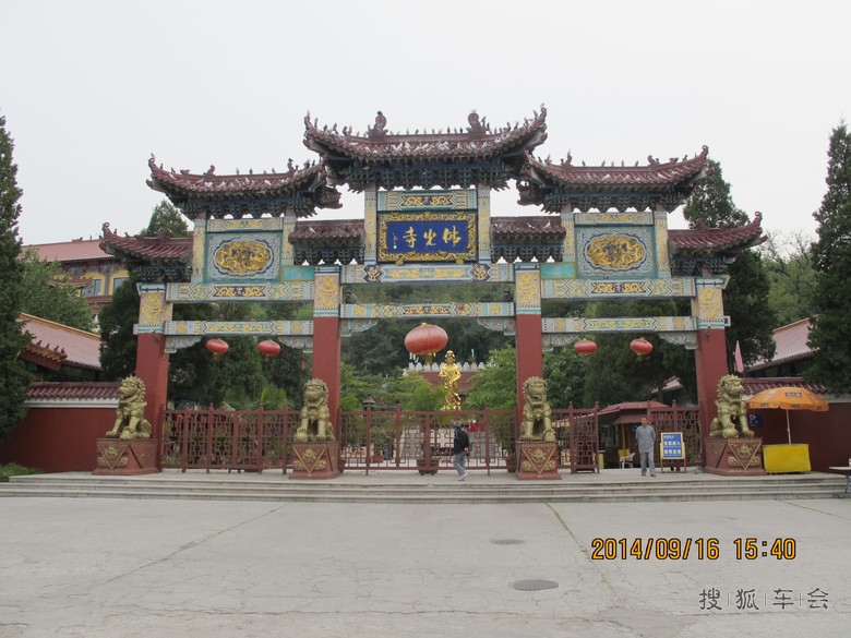 www.shanpow.com_佛山残疾提早退休。