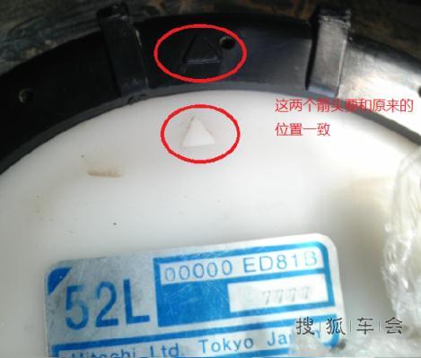 己动手解决骊威油表不准故障--更新凳子拆装,油