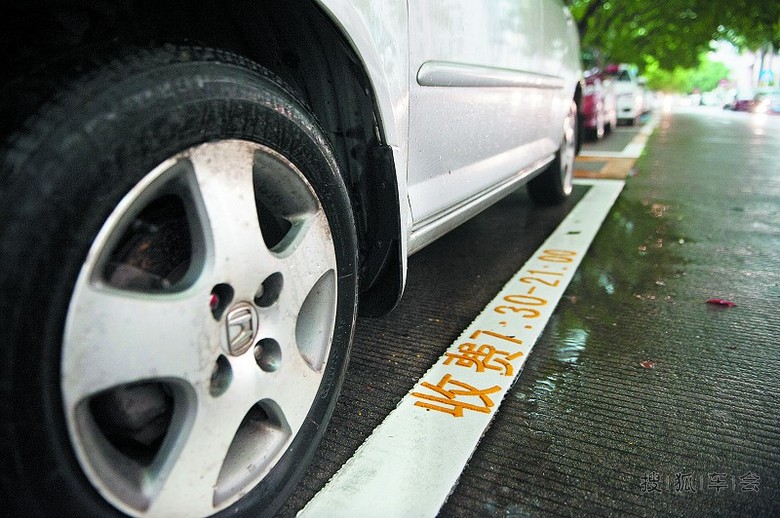 【今日话题】路边停车位属公共资源,该不该收