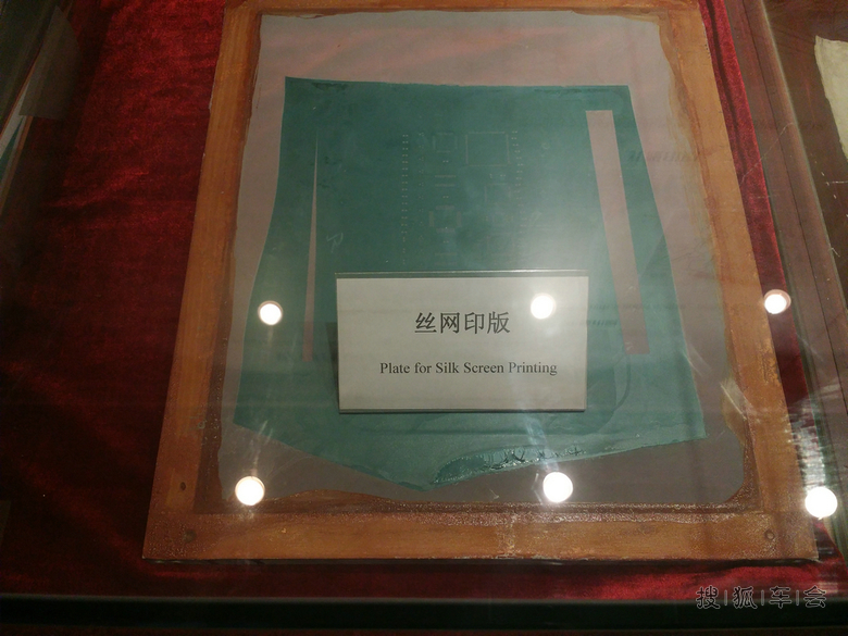 【文明之母】参观近现代印刷术