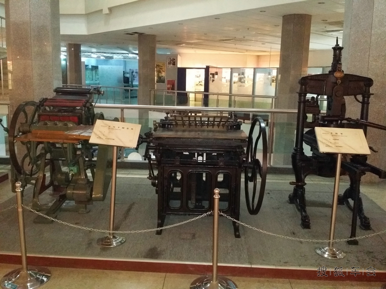 【文明之母】参观近现代印刷术