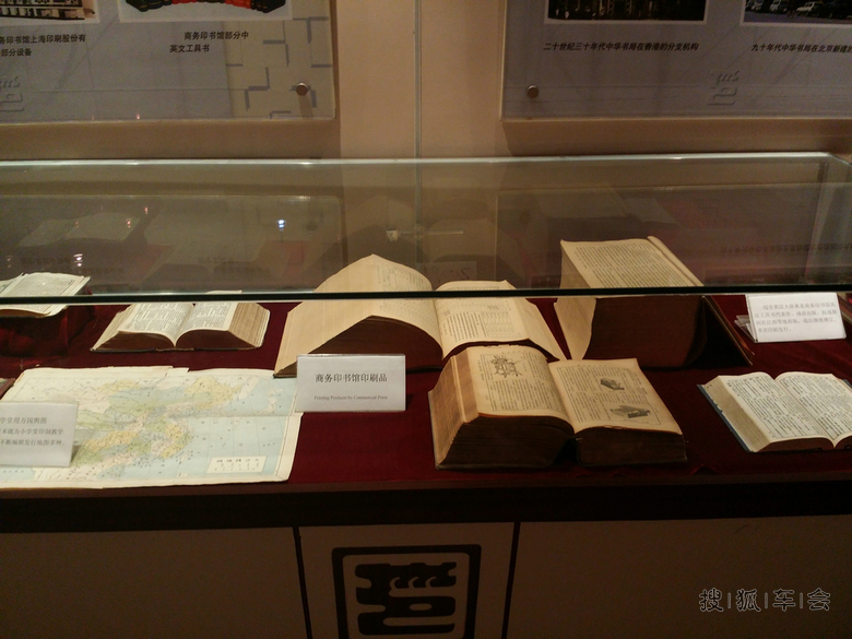 【文明之母】参观近现代印刷术